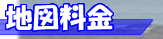 �A�N�Z�X�}�b�v