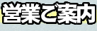�c�Ƃ��ē�