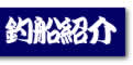 �ނ�D�Љ�