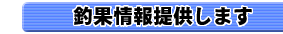 �މʏ��񋟂��܂�