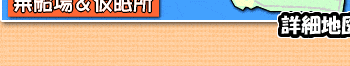 �߂����Ⴈ���I�j�`�h�i�h�m�J�[�h