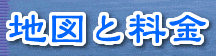 �A�N�Z�X�}�b�v