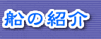 �D�̏Љ�