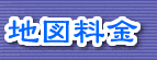 �A�N�Z�X�}�b�v