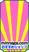 �������߃V���b�v