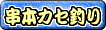�哇�t�B�b�V���O