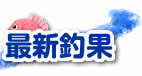 �ŐV�މ�