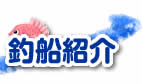 �ނ�D�Љ�