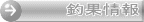 �吣�ےމʏ��