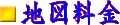 ���K�ۂ̗����ƒn�}