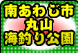 �삠�킶�ێR�C�ނ�����̃g�b�v��
