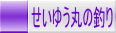 �����䂤�ۂ̒ނ��