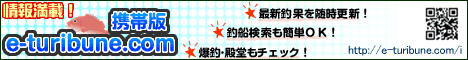 e-turibune.com(�g�є�)