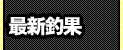 �ŐV�މ�