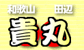 �g�b�v��