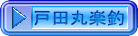 �˓c�ۊy��