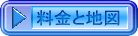�˓c�ۂ̗����ƒn�}