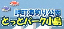 �������C�ނ�����@�Ƃ��ƃp�[�N����