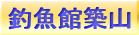 �ދ��ْz�R