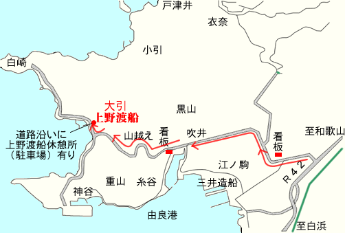 上野渡船　地図と料金