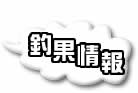 �ŐV�މ�