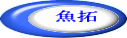 �R���n�D���Ǌۂ̋���