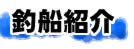 �ޑD�Љ�