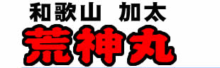 a̎R@r_ہ@@\F080-8869-0530