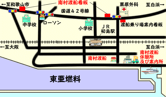 南村渡船　地図