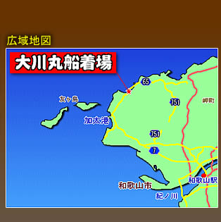 大川丸の地図