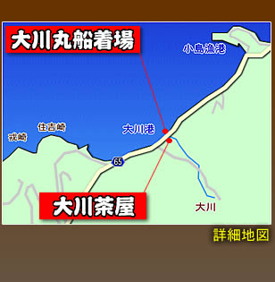 大川茶屋　地図