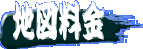 nD̗ƒn}