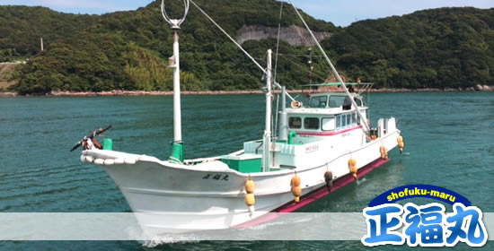 和歌山日置のジギング釣り船　正福丸