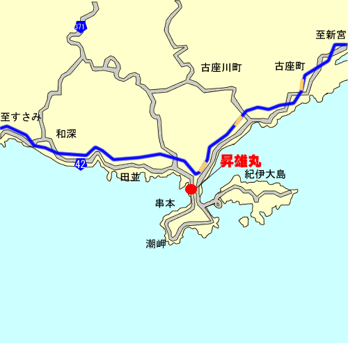 昇雄丸　地図