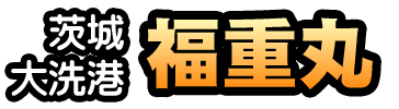 ���@�ނ�D ���d��