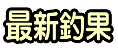 ���d�ہ@�ŐV�މ�