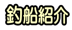 ���d�ہ@�ނ�D�Љ�