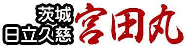 ��� �����v���@�ނ�D �{�c��