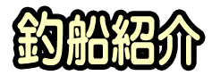 �{�c�ہ@�ނ�D�Љ�
