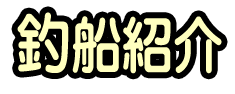 �S�V�ہ@�ނ�D�Љ�