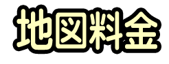 �S�V�ہ@�n�}����